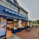 파리바게트 상동점 이미지