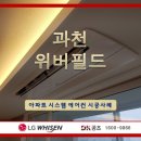 DK공조