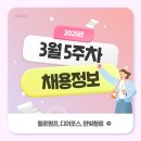 (주)한빛향료 티스토리