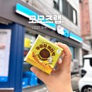 GS25 대전열매점 | GS25 신상 모모즈랩 두바이버터떡 품절대란 신제품 후기!