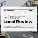 부산동백관광 이미지