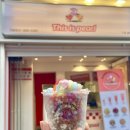 디펄 홍대본점 이미지