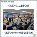 문화공연단(라인댄스) 이미지