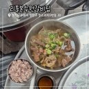 리틀본수원집 | 수원 갈비탕 리틀본수원갈비집 12,000원 가성비 좋은 푸짐한 갈비탕 내돈내산
