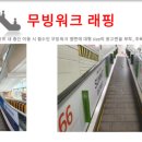 이마트 원주점 이미지