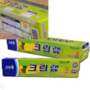 크린워크
