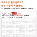 확산과전개-和 | 20세기 이후 중국의 ‘전통 사상’이 사회·정치적으로 어떻게 인식되고 활용 중국문화산책
