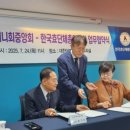 한국효단체총연합회-(사)대한어머니회중앙회 ‘국민 효 운동’ 맞손