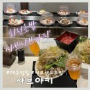 씨유 동성로SK리더스뷰점 | [대구 맛집] 샤브샤브와 회전초밥을 함께 즐길 수 있는 뷔페 ‘샤브야키 동성로점’ 솔직후기