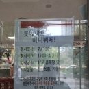 롯데마트춘천점 이미지