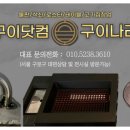 석돈 이미지