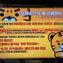 강서반점