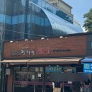 이가감자탕 | 광화문역 맛집 추천 : 광화문뚝감, 감믈리에도 반한 감자탕 내돈내산 후기