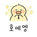 가원수석 네이버블로그