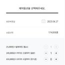 에버투어 이미지