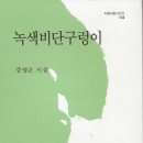 시집 이미지