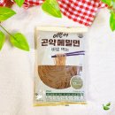 곤약 메밀면 맛있게 먹는법 다이어트 요리 콩국수 비빔면 만들기 칼로리 후기