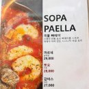 성내공원화장실 | 강동구 둔촌동 올림픽공원 맛집, 피스트 데이트 후기(할인정보공유!)