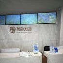 착한동네치과의원 | 동래치과 / 보이지 않는 치석과 염증 치료까지 제거 가능한 실속 있는 ‘잇몸치료’