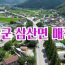 매정마을 이미지