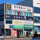 유럽커텐 | 평택 커튼 추천, 고급스러운 유럽 감성 커튼명가창 방문 후기