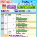 정투어 이미지