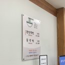 관산다이어트
