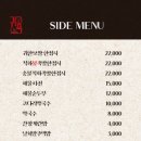 귀한족발 네이버블로그