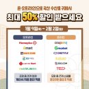 G할인마트 이미지