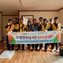 참사랑 이미지