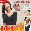 이너스케어