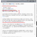 유세비오 ??? 에우제비오 ???? 이미지