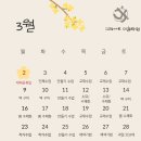 그랑아트미술학원