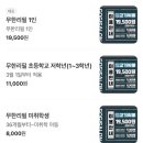 [경기/성남] 태평역 맛집 무한리필 고기싸롱 숙성 삼겹살 내돈내산