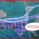 동읍1236 이미지