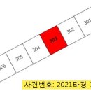 거두사거리-부영아파트 이미지