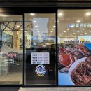 천곡해물탕 이미지