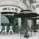 디어민 이미지