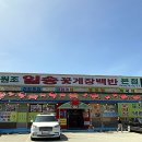 일송주유소 이미지