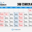 새빛치과의원 이미지