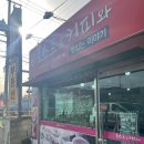 토스트&커피와맛있는이야기