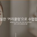 두드림키즈스피치학원