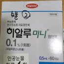 평택제일약국 이미지