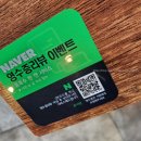 삼정한식 이미지