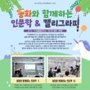 월간평생학습 이미지