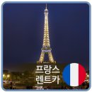 번영렌트카 - 공주시 한적2길 37-40 | 번영렌트카