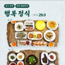 행복한마당 이미지