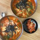 [묵호 여행] 1박 2일 여행코스 추천 어달삼거리 어달항방파제 대우칼국수