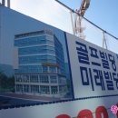 효성빌딩앞 이미지