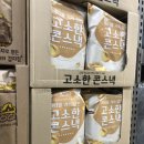 노브랜드진주충무공점 이미지